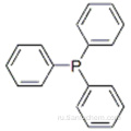 Трифенилфосфин CAS 603-35-0